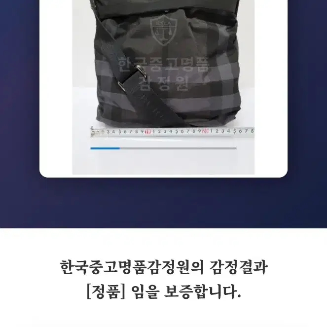 버버리 블랙 패브릭 크로스백