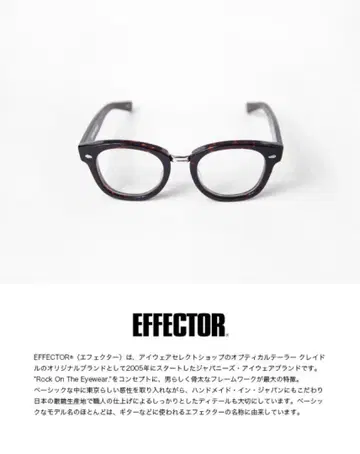 EFFECTOR 이펙터 REFRAIN 리프레인 케이스 포함