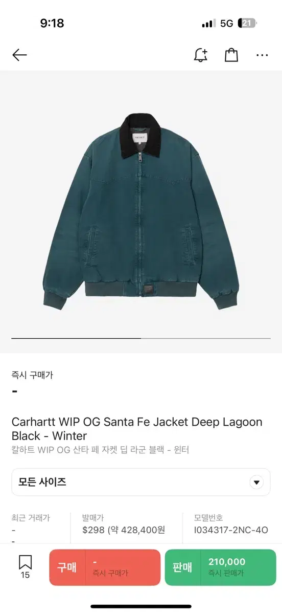 칼하트 WIP OG 산타페 자켓 S사이즈