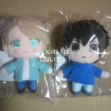 아베 미유키 SUPER LOVERS 제비뽑기 도봉제 봉제 인형 세트