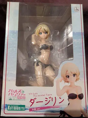 걸즈 앤 팬츠라 다지린 피규어