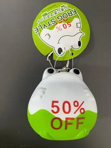 Frog Style 50% OFF 스퀴즈