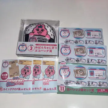 빤쮸토끼 엔터테인먼트 복권 미개봉