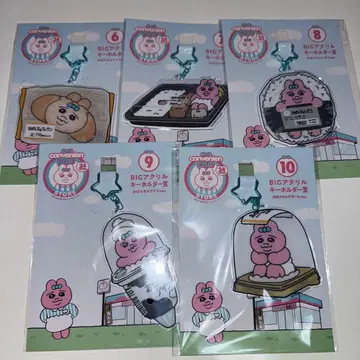 빤쮸토끼 엔터테인먼트 복권 아크릴 키링