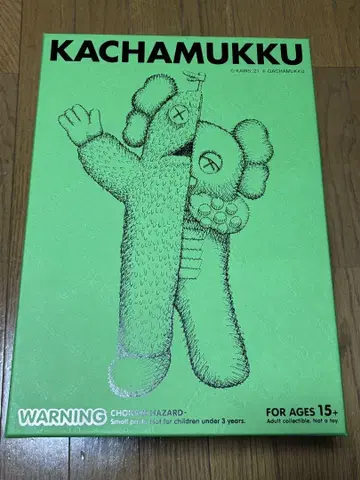 메디콤토이 KAWS 카우스 KACHAMUKKU 컬러 Ver