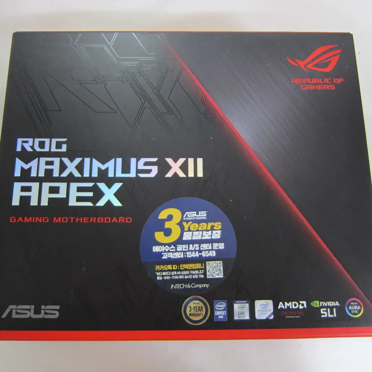 조이트론 아케이드 스틱 2개 저렴하게 드립니다.