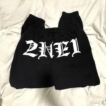 2ne1 스웨트 팬츠