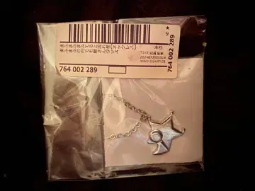 마후테루와 별똥별 목걸이 마후마후 굿즈