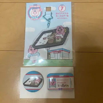 빤쮸토끼 엔터테인먼트 복권