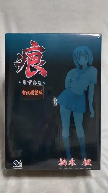 흔적 -키즈아토- 카시와기 카에데 1/6 피규어 카이텐도 캔디 레진