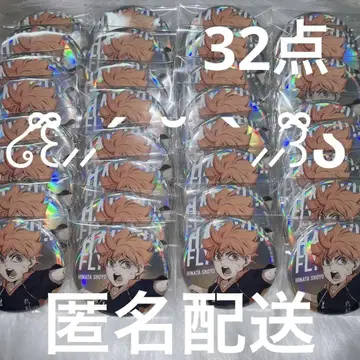 하이큐 베이스 야드 baseyard 캔뱃지 히나타 쇼요