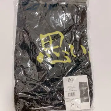 이나리자키 고교 타월