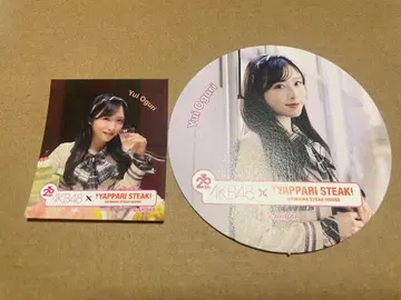 역시 스테이크 코스터 스티커 오구리 유이