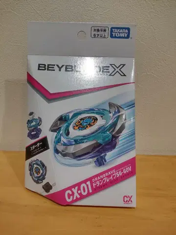 타카라토미 CX-01 스타터 드럼 브레이브 S6-60V