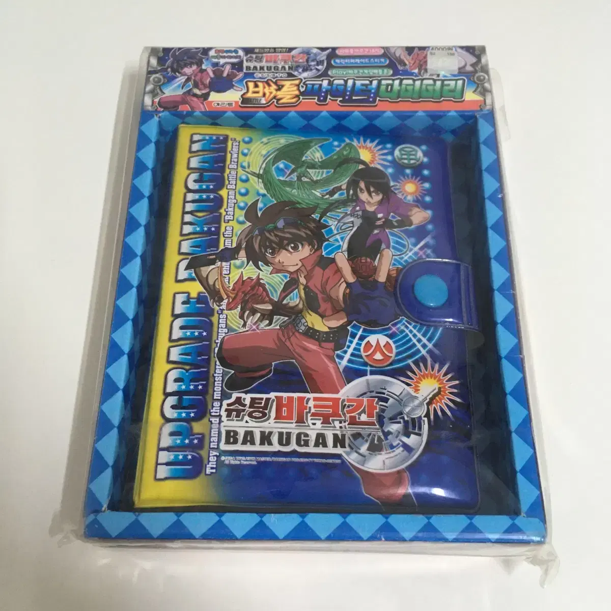 Vintage Shooting Bakugan Diary