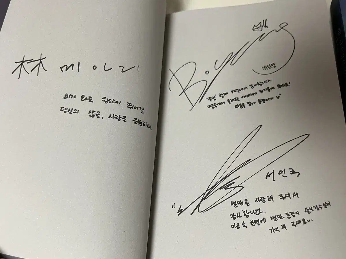 어느날 우리님 현관으로 멸망이 들어왔다 1-2권 일괄