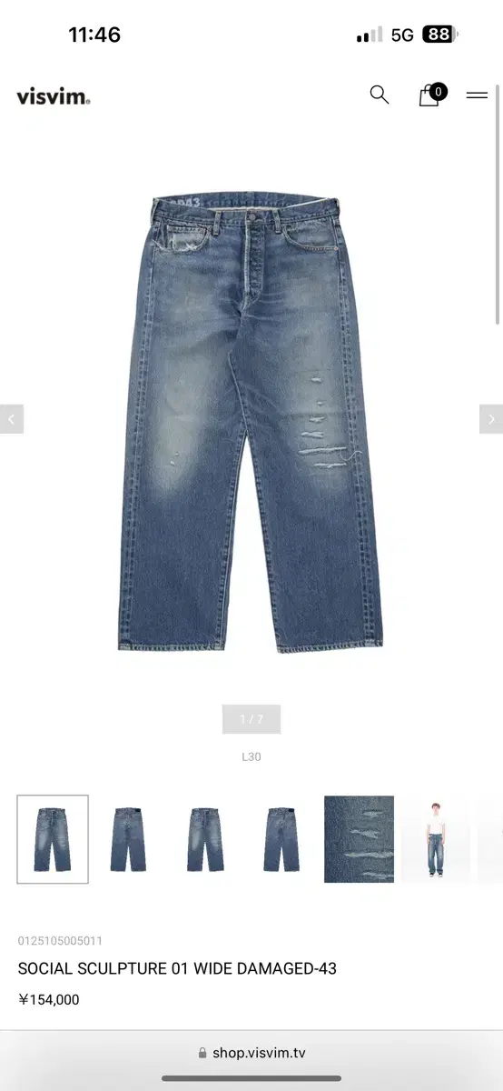 비즈빔 25SS 01 WIDE D43 32X30