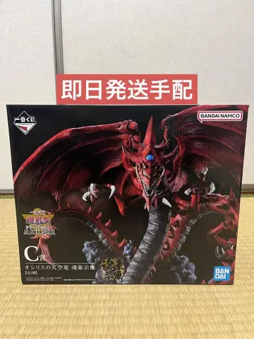 제일복권 유희왕 시리즈 vol.4 삼환신 현현 C상 오시리스의 천공룡