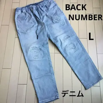 백넘버 청바지