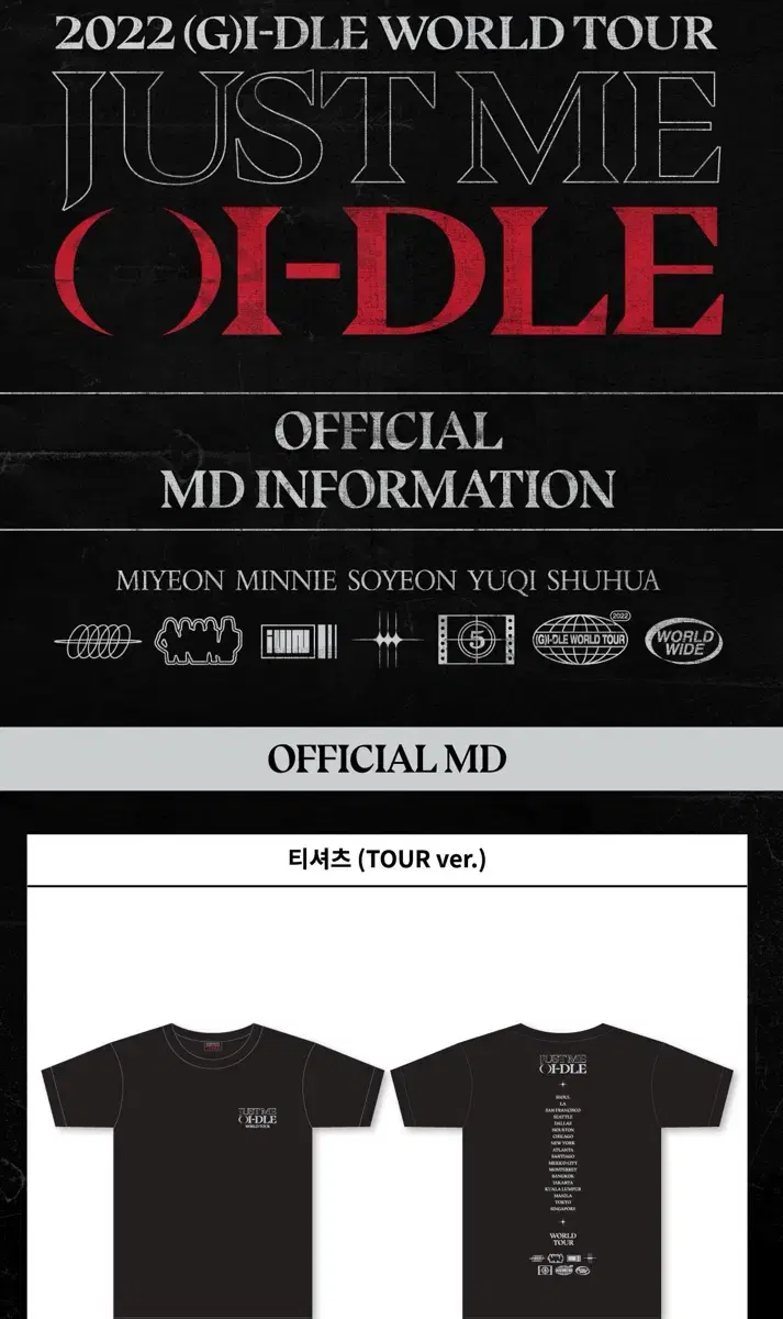여자아이들 2022 WORLD TOUR T-SHIRT 티셔츠 미개봉