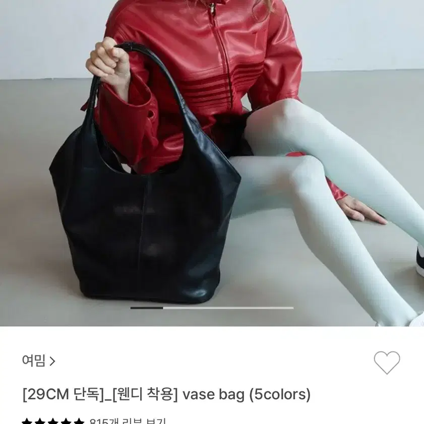 yeomim vase bag base bag black on Bunjang Global Site.