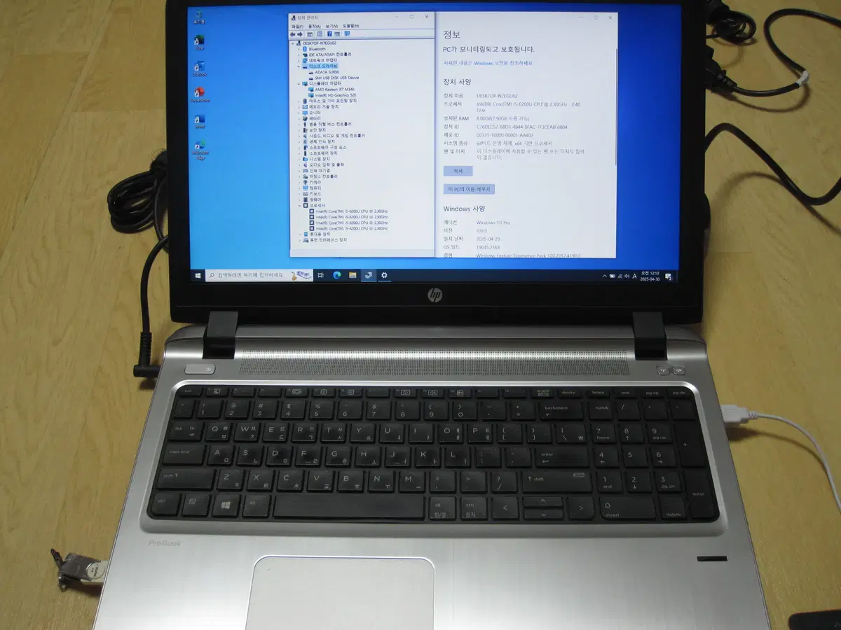 HP Probook 450 G3 [ i5-6200U, 8g , 256g]
