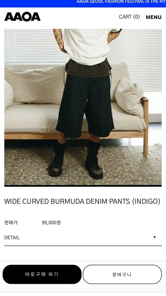 다이브인 포그서비스 버뮤다 데님 2사이즈