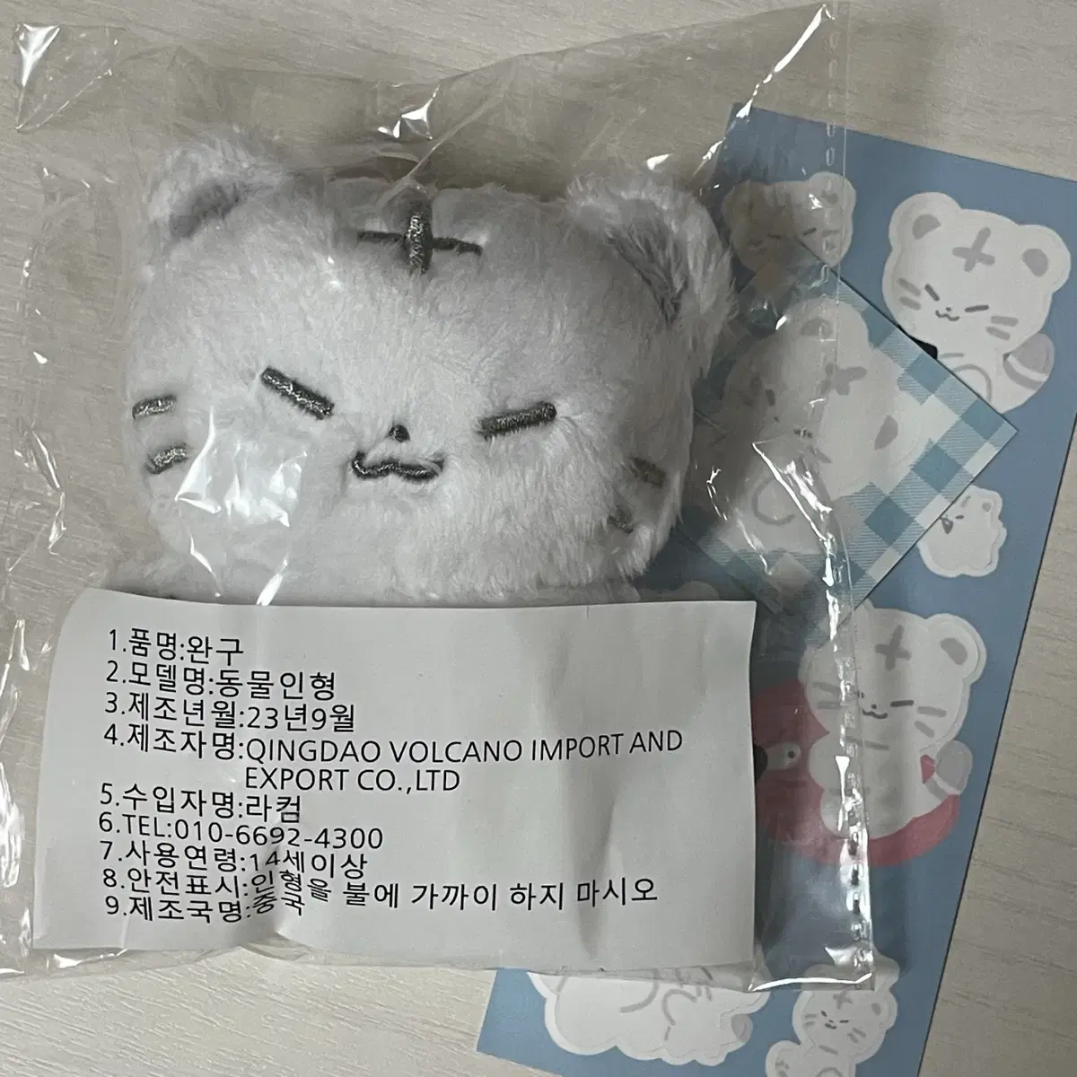 반택포) 세븐틴 호시 10cm 인형 호찌 미개봉