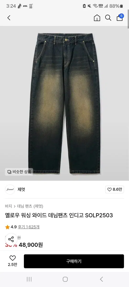 Jemut Yellow Washing Pants