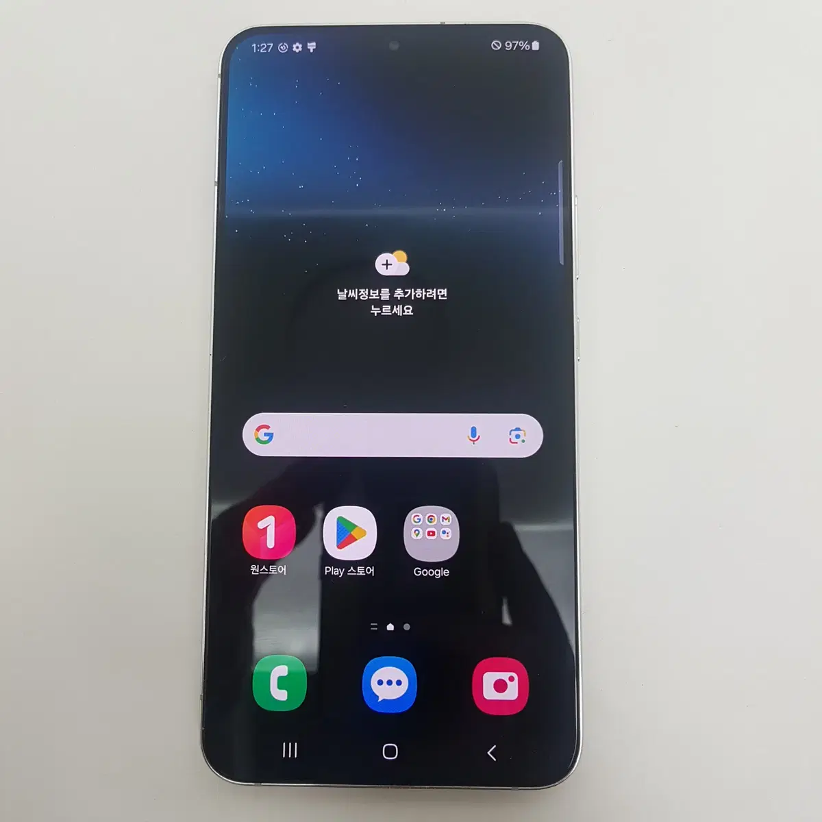 서울 갤럭시 S22+ 플러스 (G906) 256기가 화이트 A급 팝니다.
