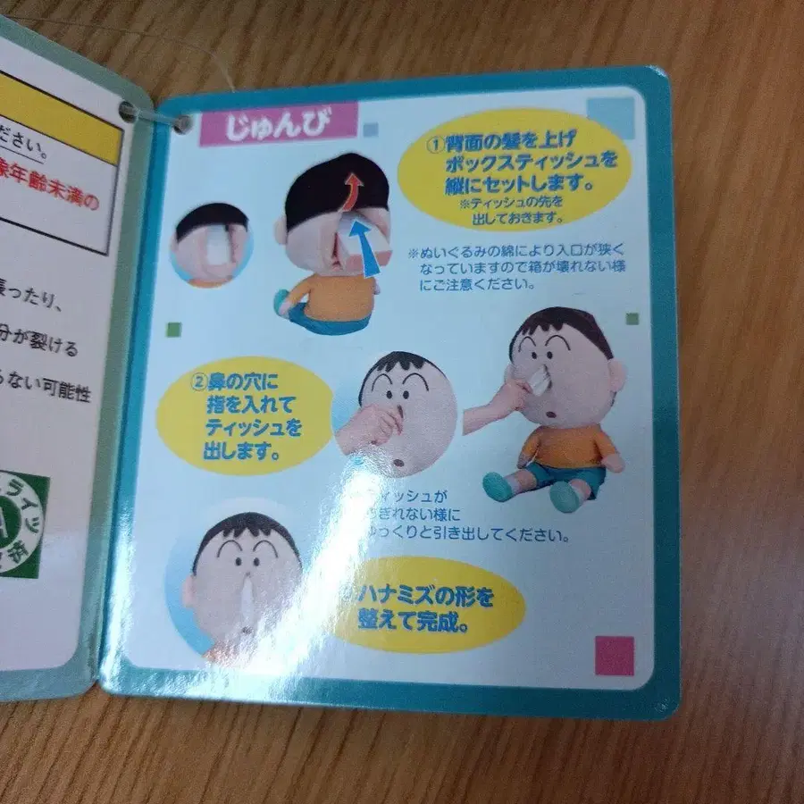 7번째 상품 이미지