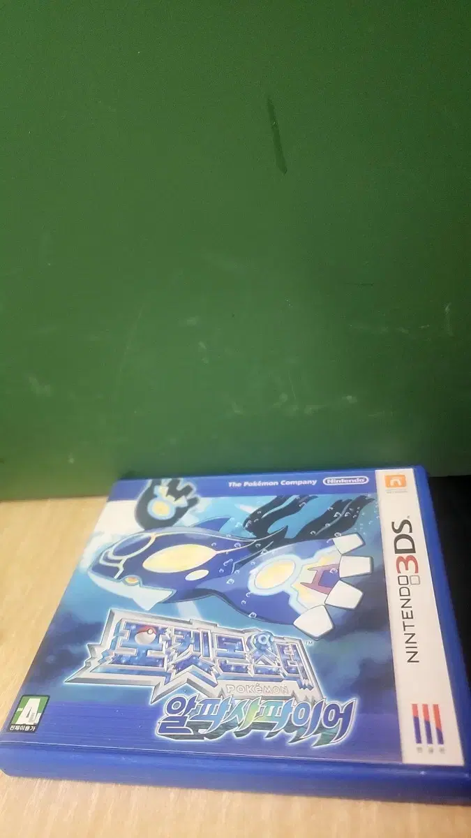 닌텐도3ds 알파사파이어 칩케이스(찌라시o)