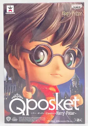 반프레스토 Q POSKET HARRY POTTER (특별 색상)