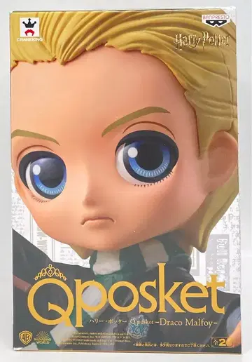 반프레스토 Q POSKET DRACO MALFOY (보통 색상)
