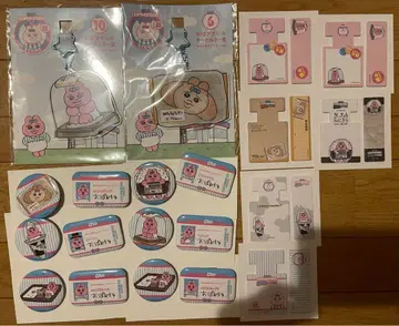 빤쮸토끼 복권 BIG 키링 캔뱃지 스티커 메모