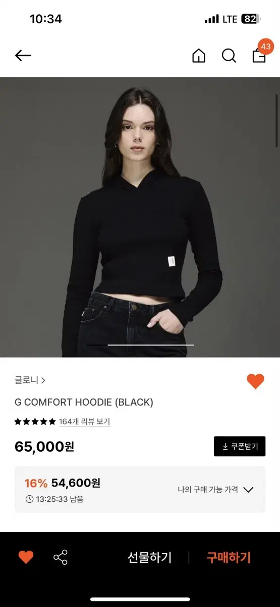 Glowny G comfort Comfort Hoodie m