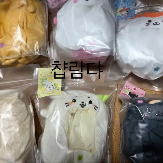 엔시티 위시 로그인 엠디 위시돌 응원봉 케이프 현물
