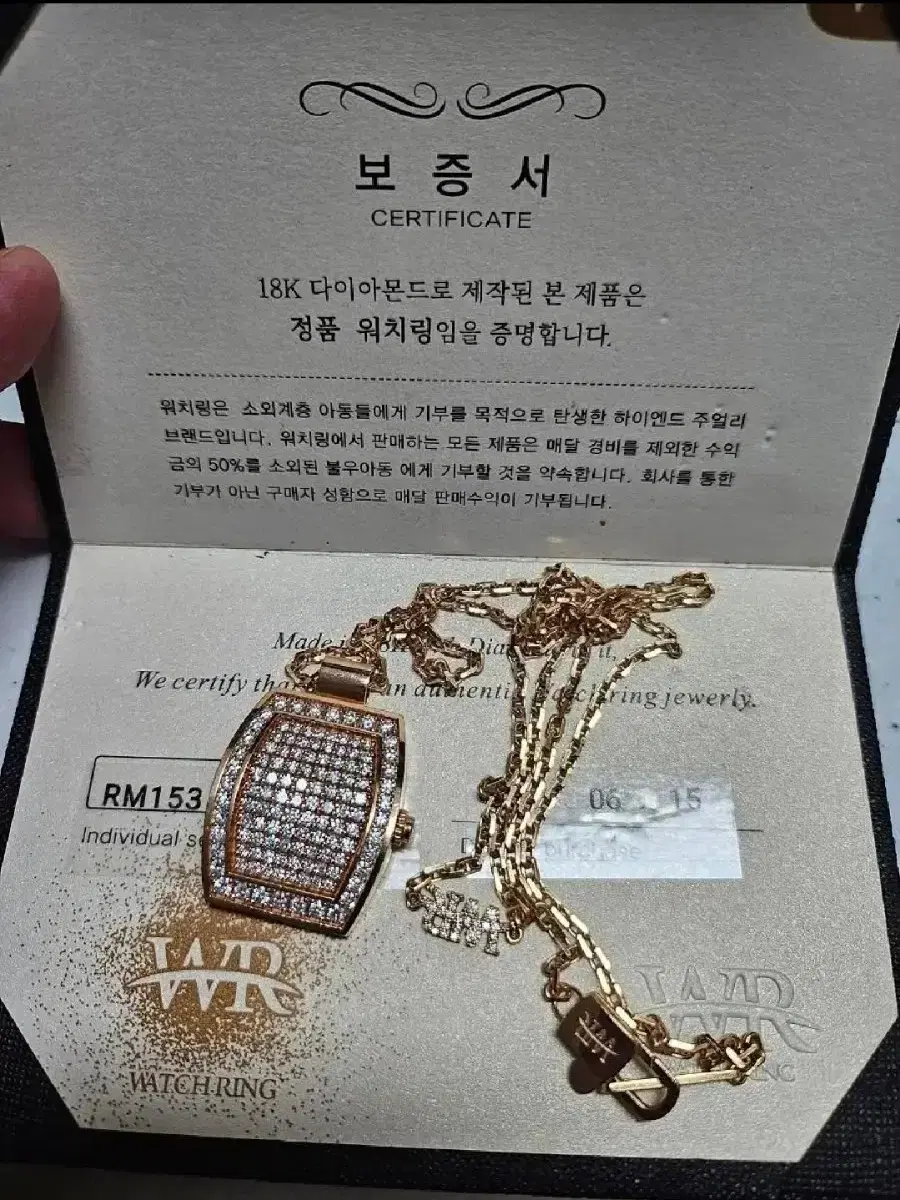 Watch Ring Necklace Richard Mille Large Size