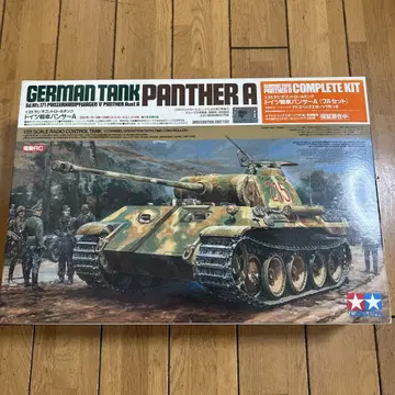 타미야 1/25 독일 탱크 팬서 A 완전 키트 무선 조종 풀세트