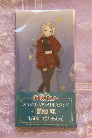 학교 아이돌 마스터 훼미리마트 아크릴 스탠드 시노자와 히로시