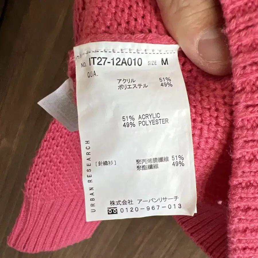 6번째 상품 이미지