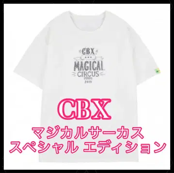 *미개봉 새상품* CBX 마지컬 서커스 티셔츠 M 사이즈