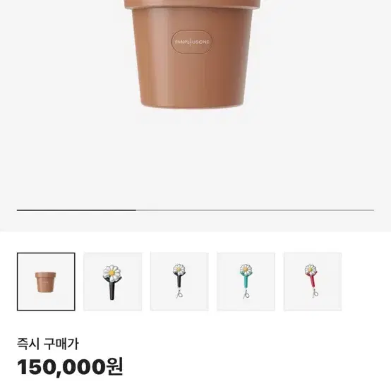지디 응원봉크래들