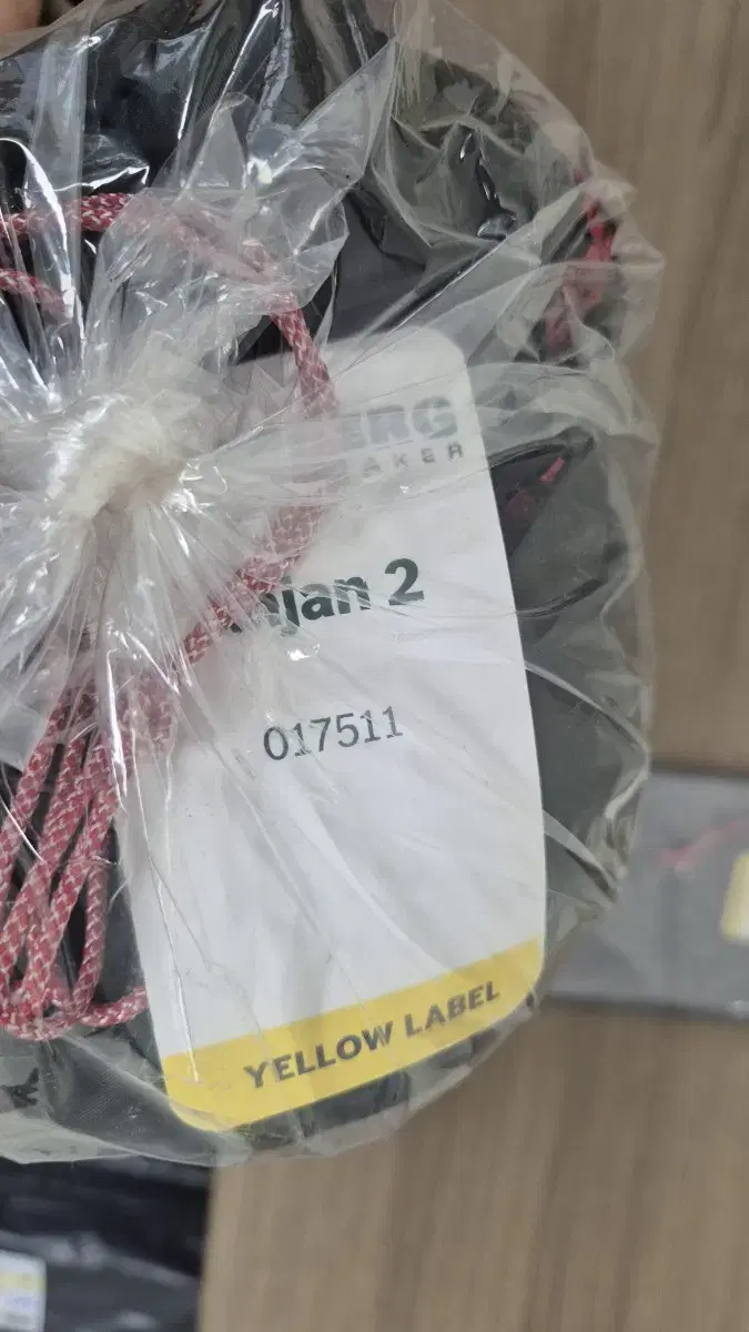 Sealed Hilleberg Anjan 2 (Including Footprint)