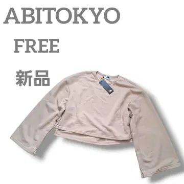 새상품 ABITOKYO 여성용 긴팔 트레이닝복 본딩 FREE