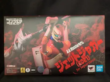 반다이 S.H.MonsterArts 제트 재규어 (2021)
