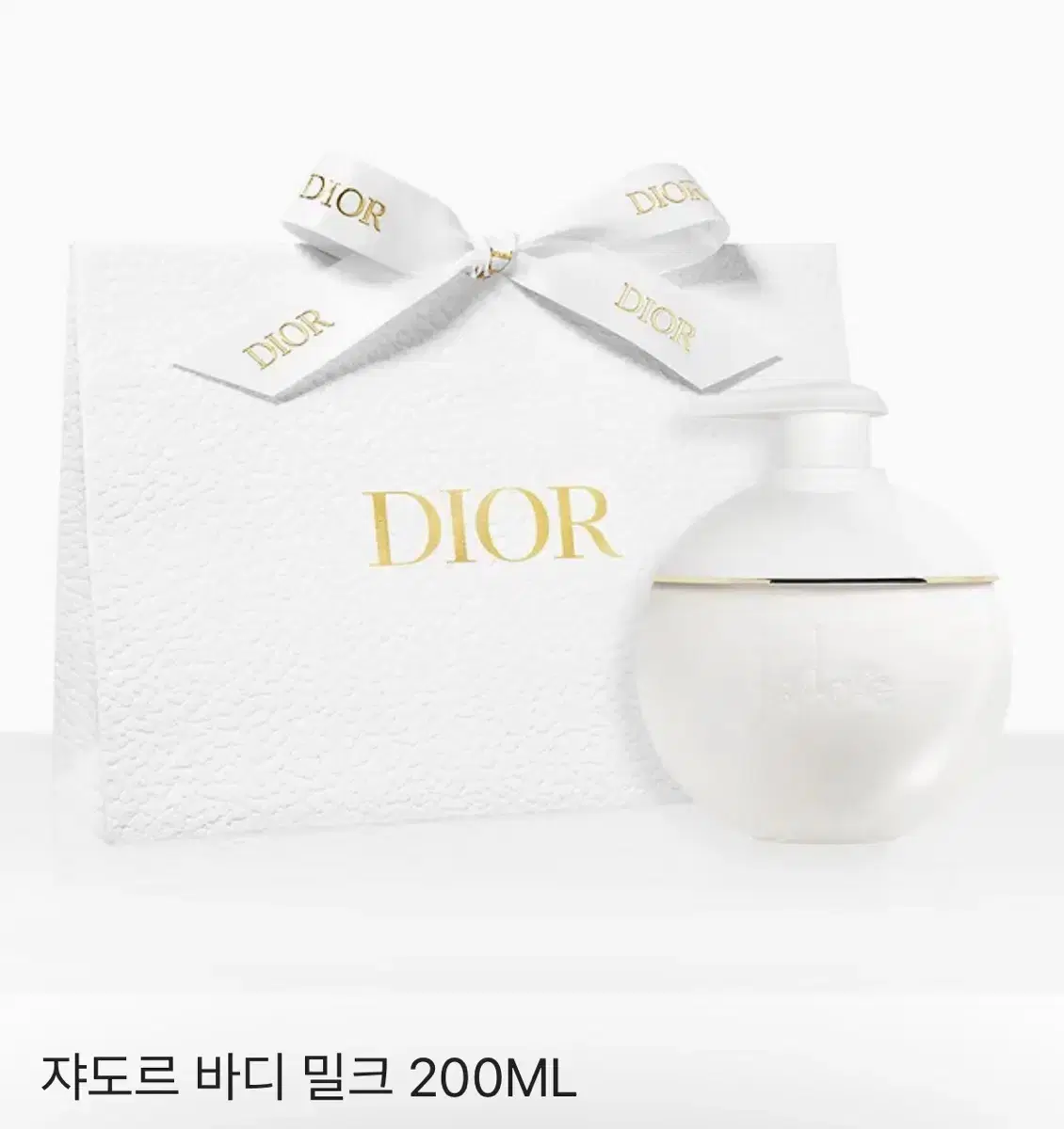 디올 쟈도르 바디 밀크 200ml 쇼핑백포함