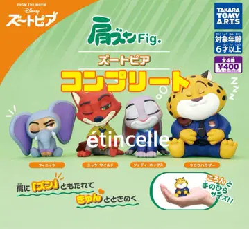주토피아 어깨 쿵 Fig. 전 4종 피규어 컴플리트