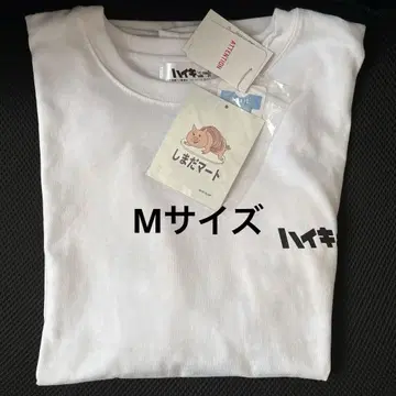 아베일 하이큐 시마다 마트 티셔츠