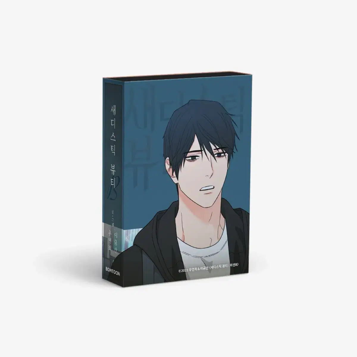 Perfect Buddy + Sadistic Beauty + Perfect Buddy Author's Signature